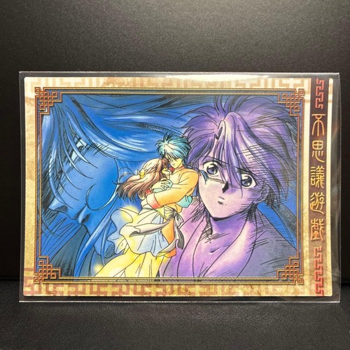 Fushigi yugi trading card - fushigi,