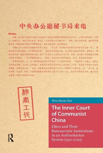 The inner court - inner, communist