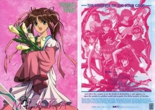 Sottofondo fushigi yuugi mishu - sottofondo,