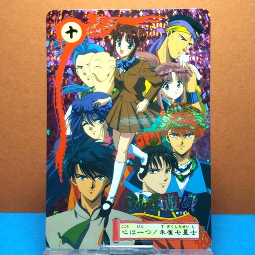 Rara carta kira - kira, fushigi