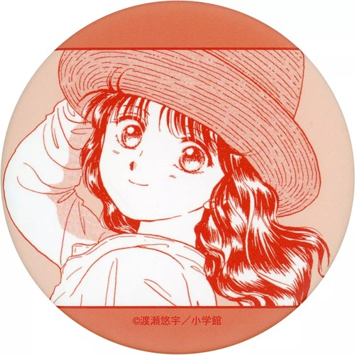 Distintivo lattina fushigi yuu - lattina,