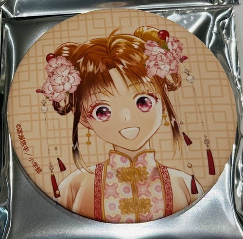 Costume cinese fushigi gi - fushigi, y