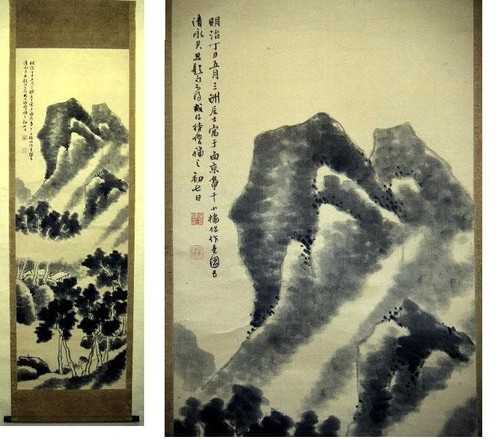 Quadro artistico giapponese - , da