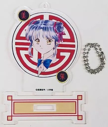 Portachiavi acrilico fushigi - acrilico,