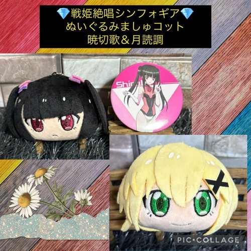 Senki zesshou symphogear - senki,