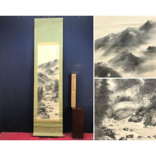 Yukawa mishu sanzhu quadro - sanzhu,